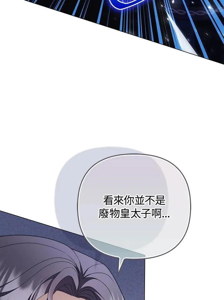 第58话 第83页