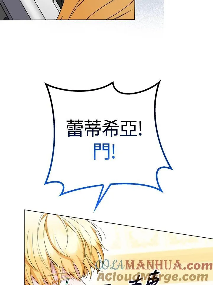 第58话 第85页