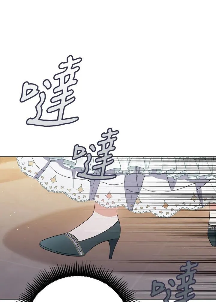 第58话 第87页