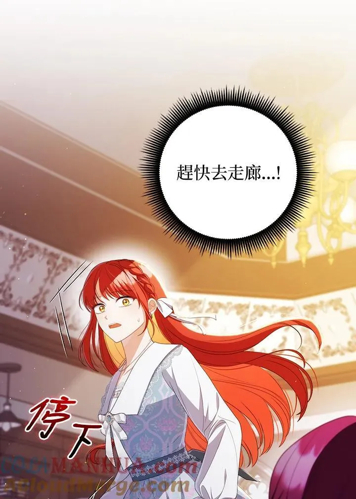第58话 第89页