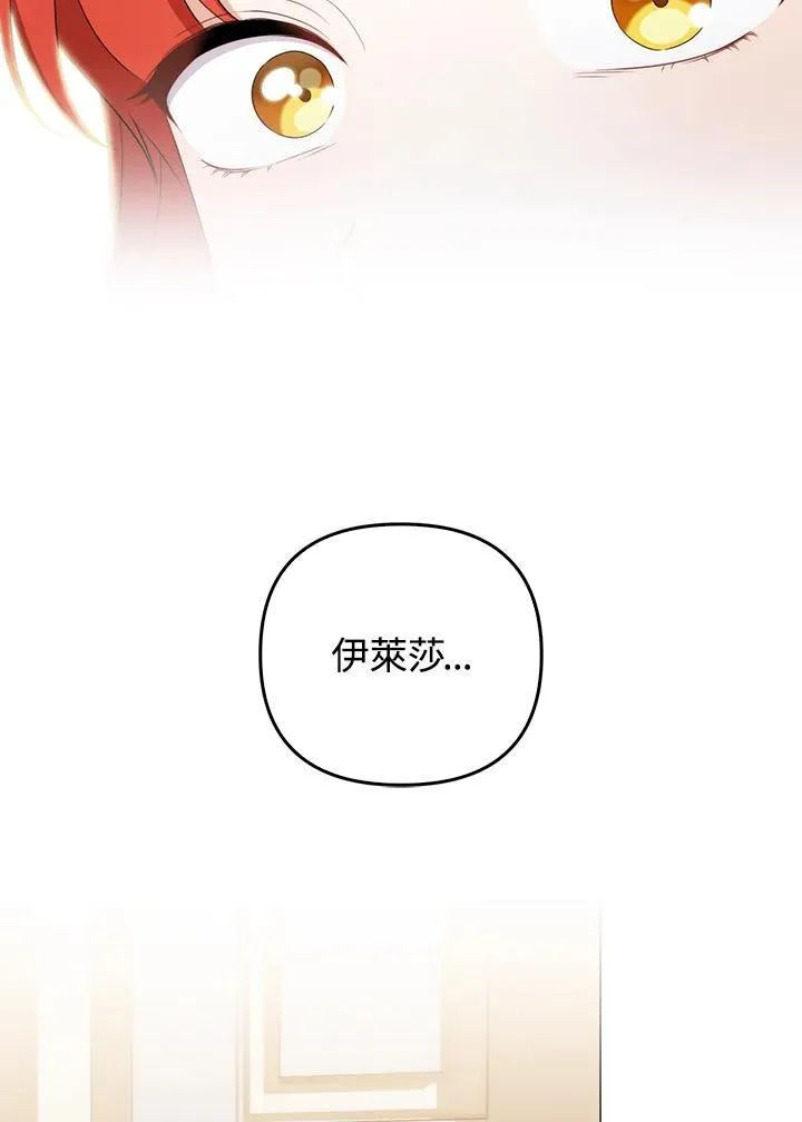 第58话 第91页