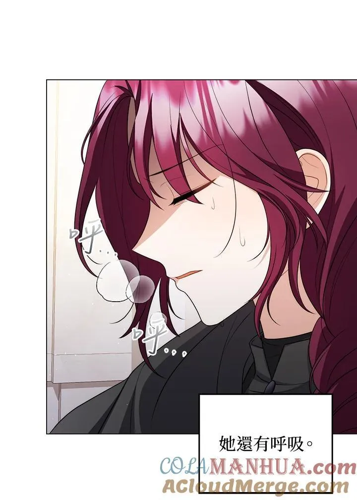 第58话 第93页