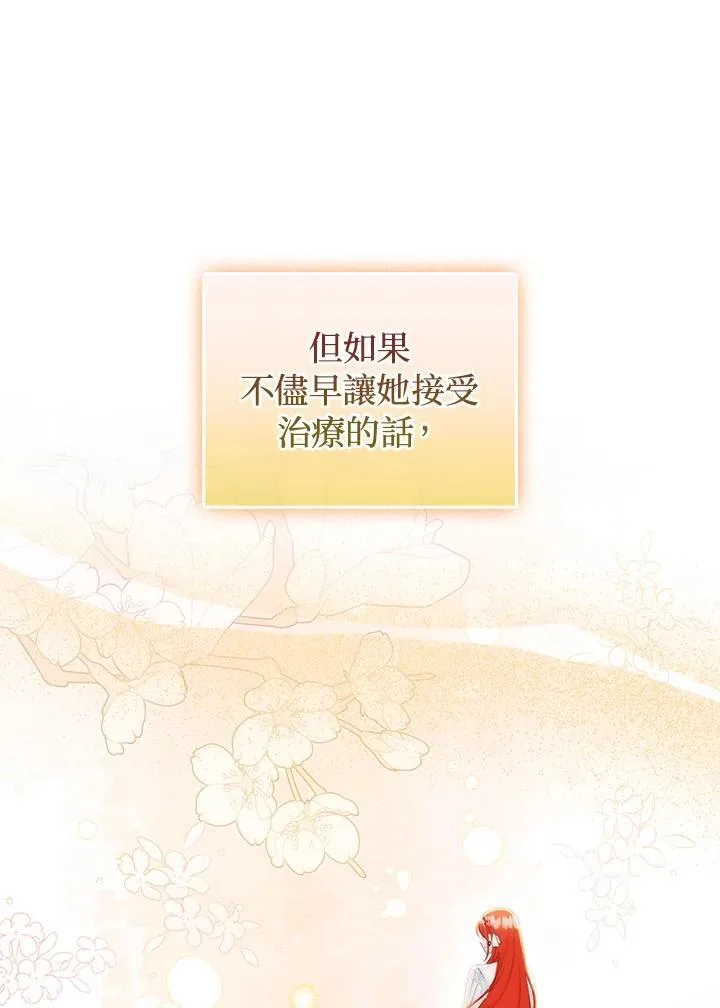 第58话 第94页