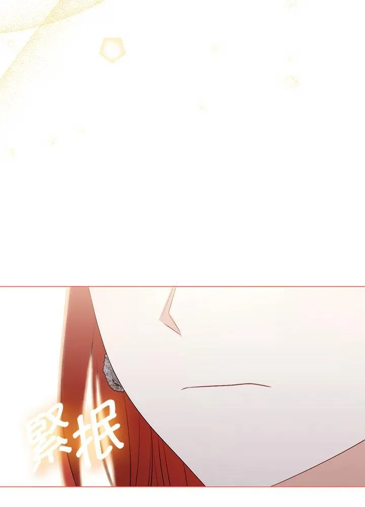 第58话 第100页