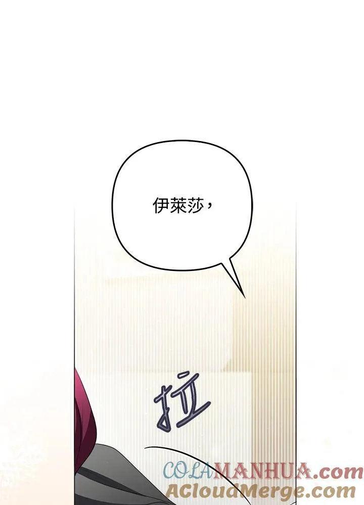 第58话 第101页