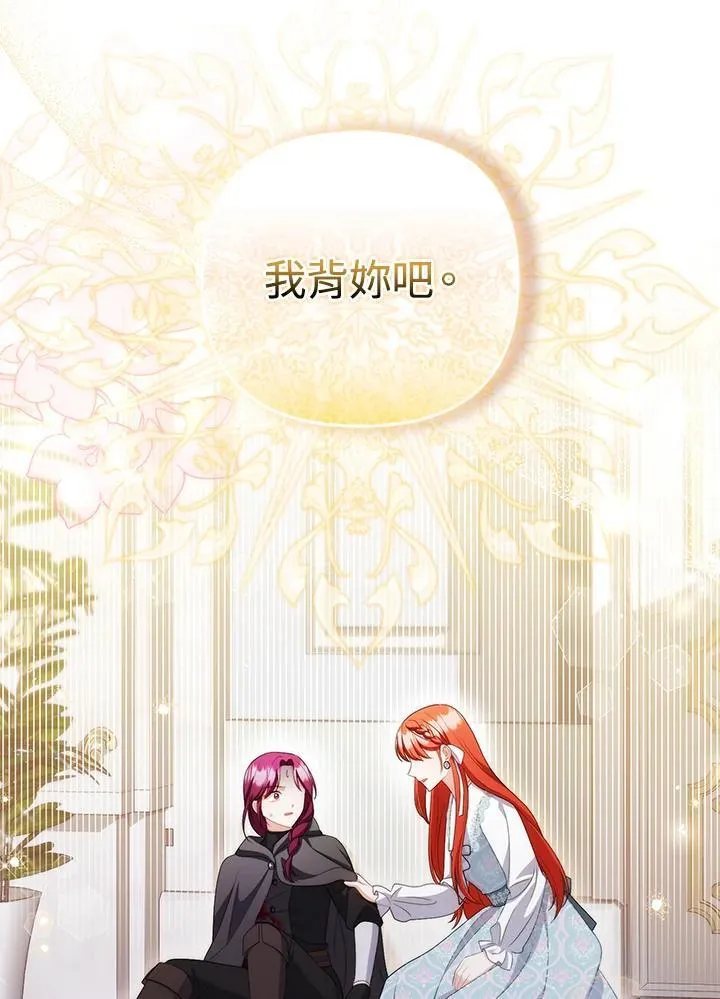 第58话 第103页