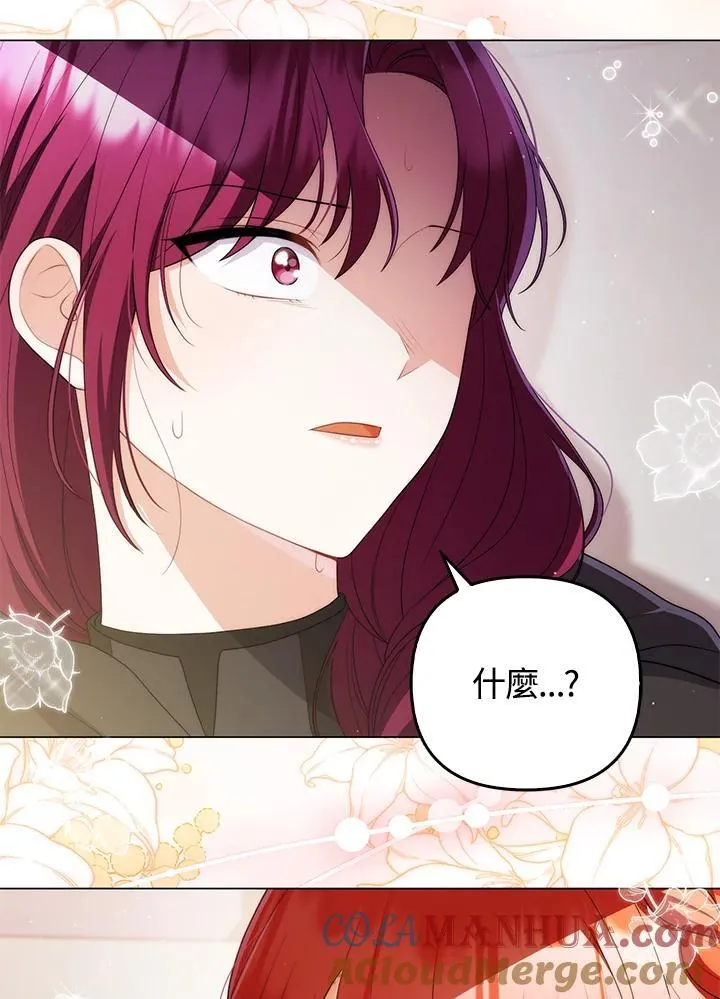 第58话 第105页