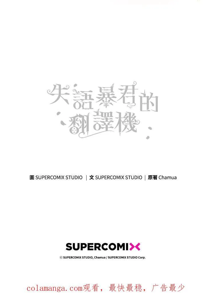 第58话 第107页