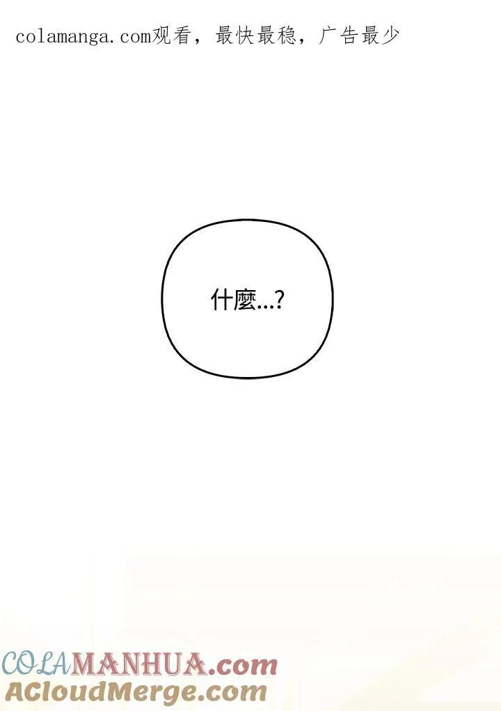 第58话 第108页