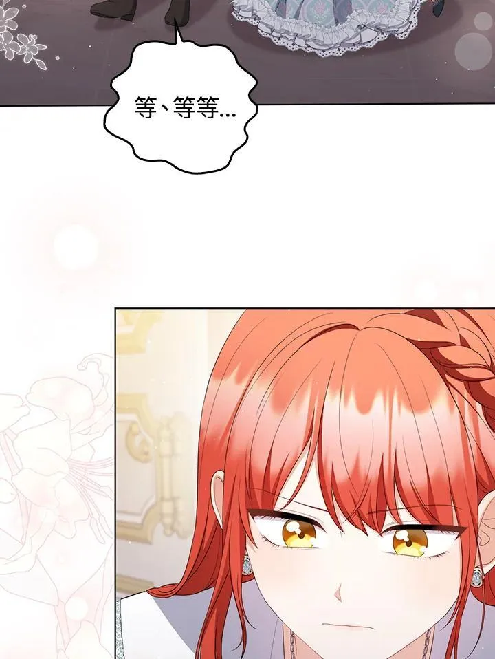 第59话 第3页
