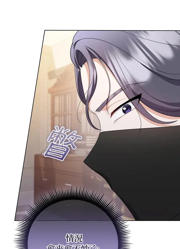 第59话 第11页