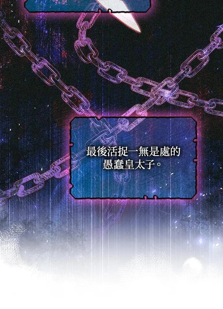 第59话 第14页