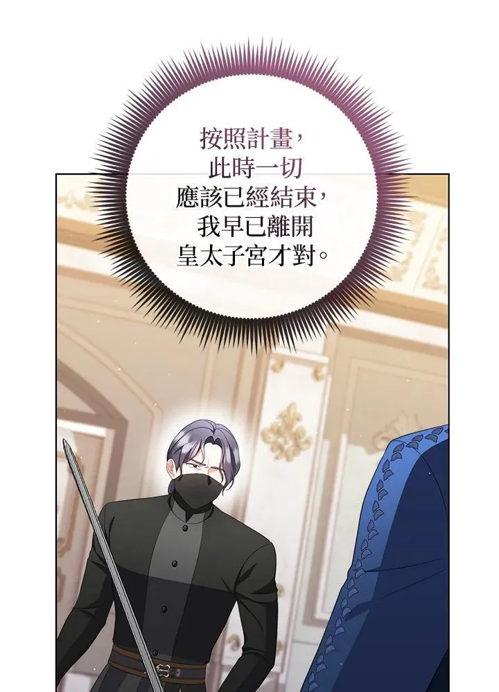 第59话 第15页