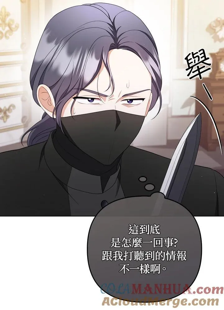 第59话 第17页