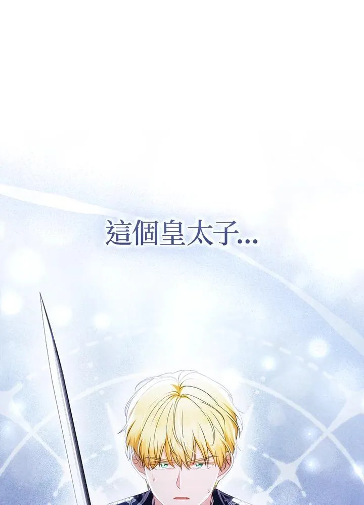 第59话 第18页