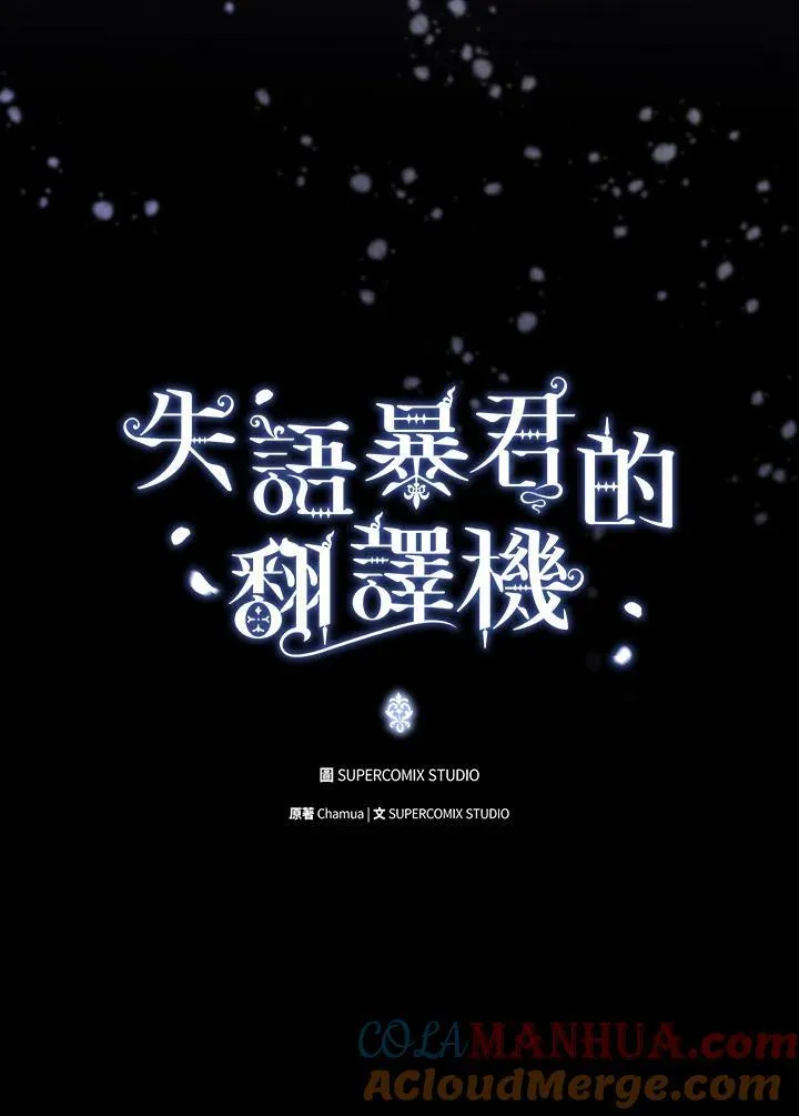 第59话 第21页