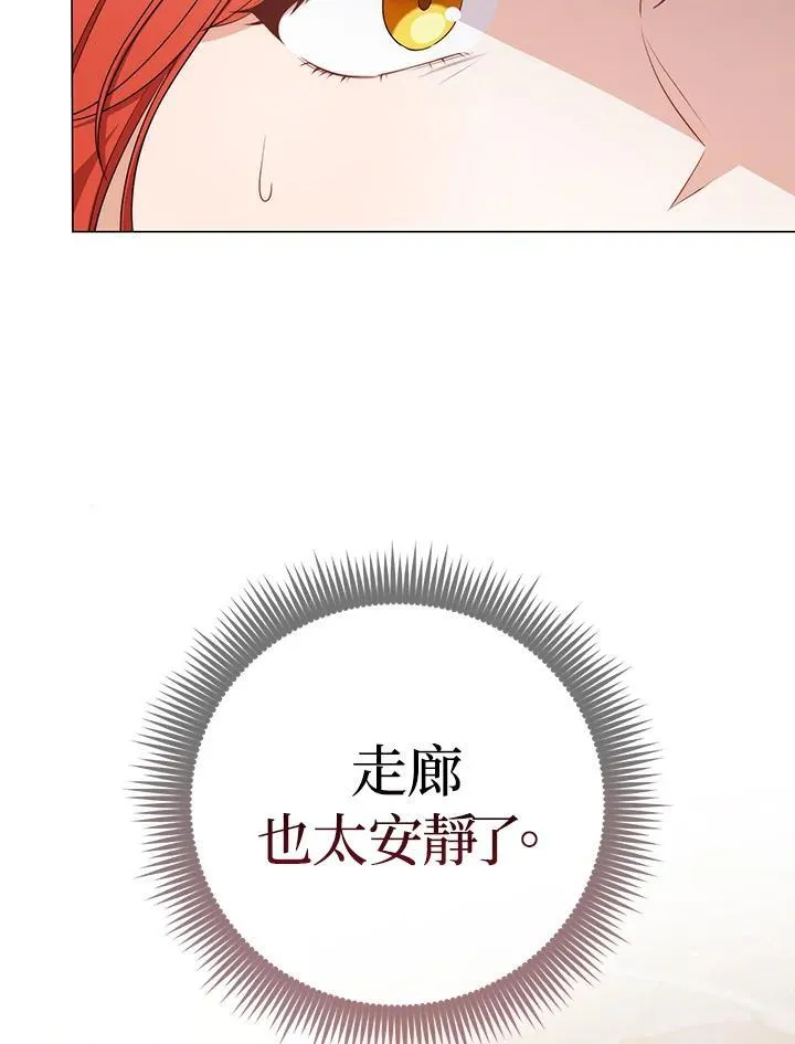 第59话 第26页