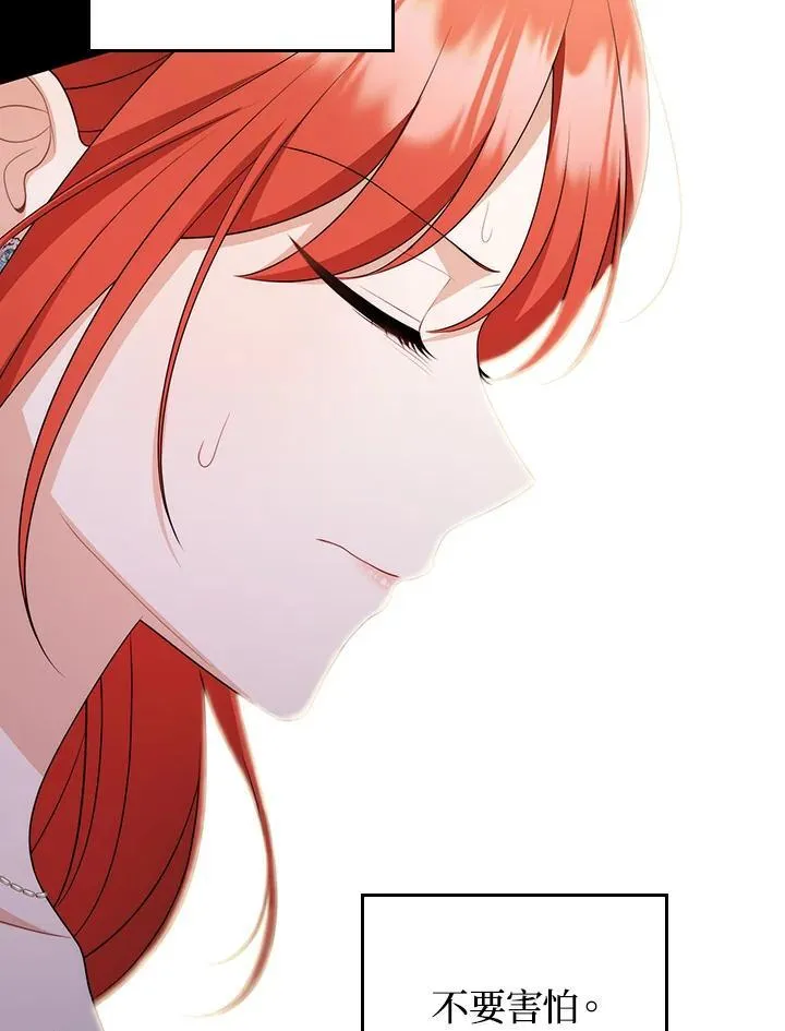第59话 第31页