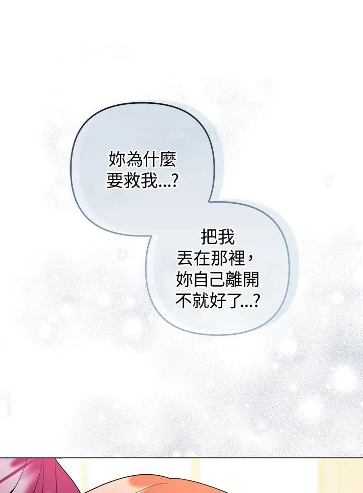 第59话 第34页