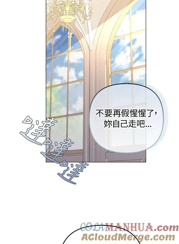 第59话 第37页