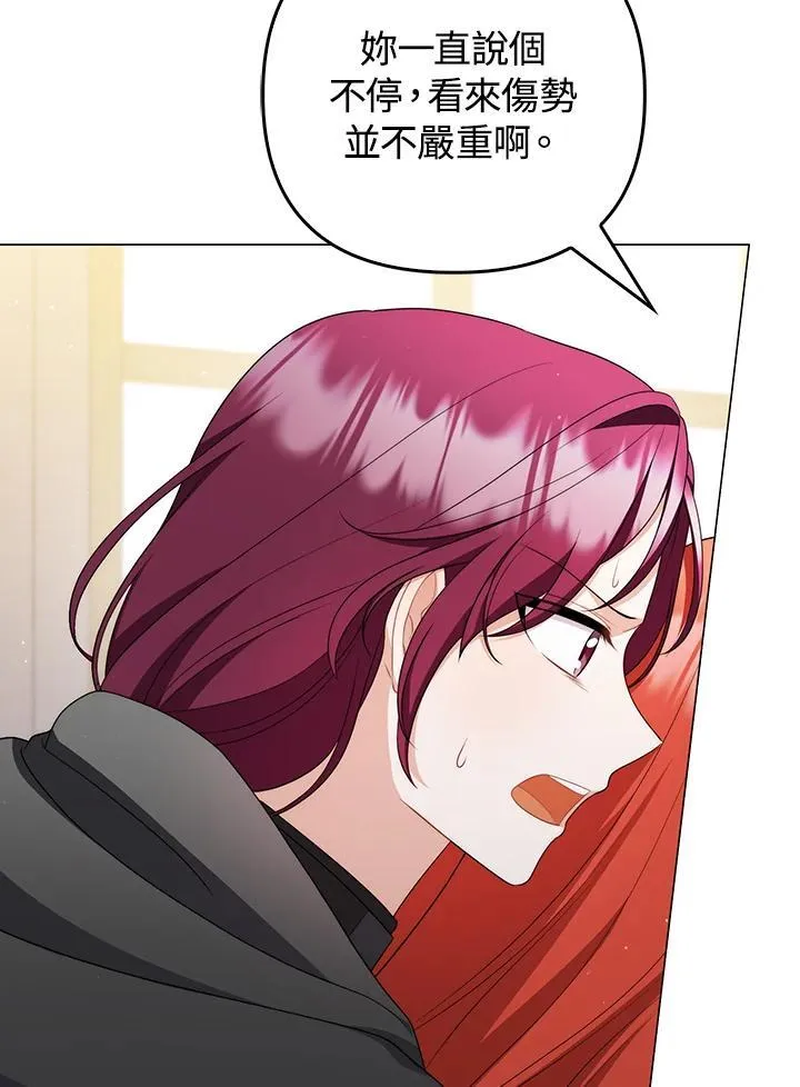 第59话 第38页