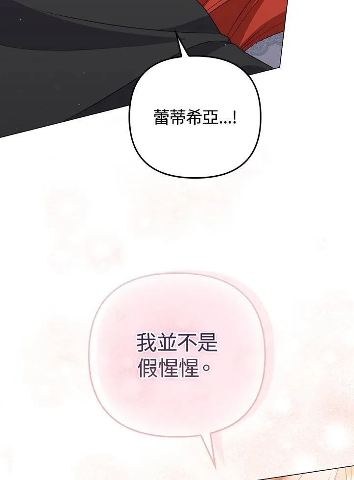 第59话 第39页