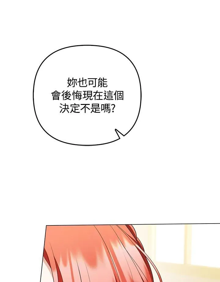 第59话 第43页