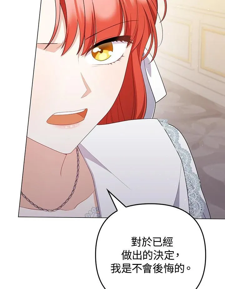 第59话 第44页