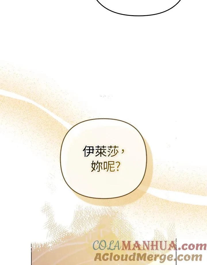第59话 第45页