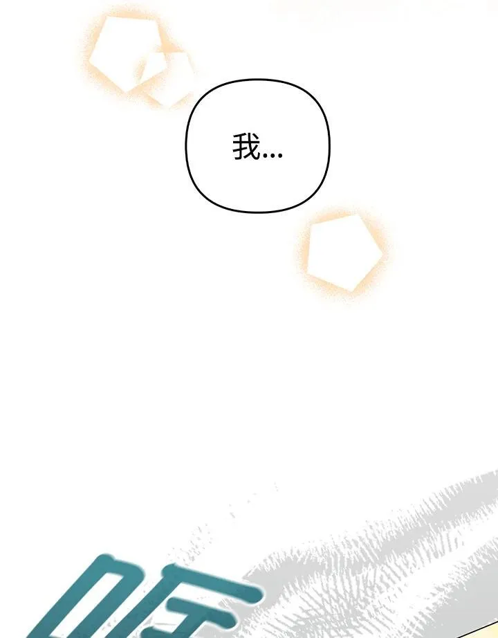 第59话 第50页