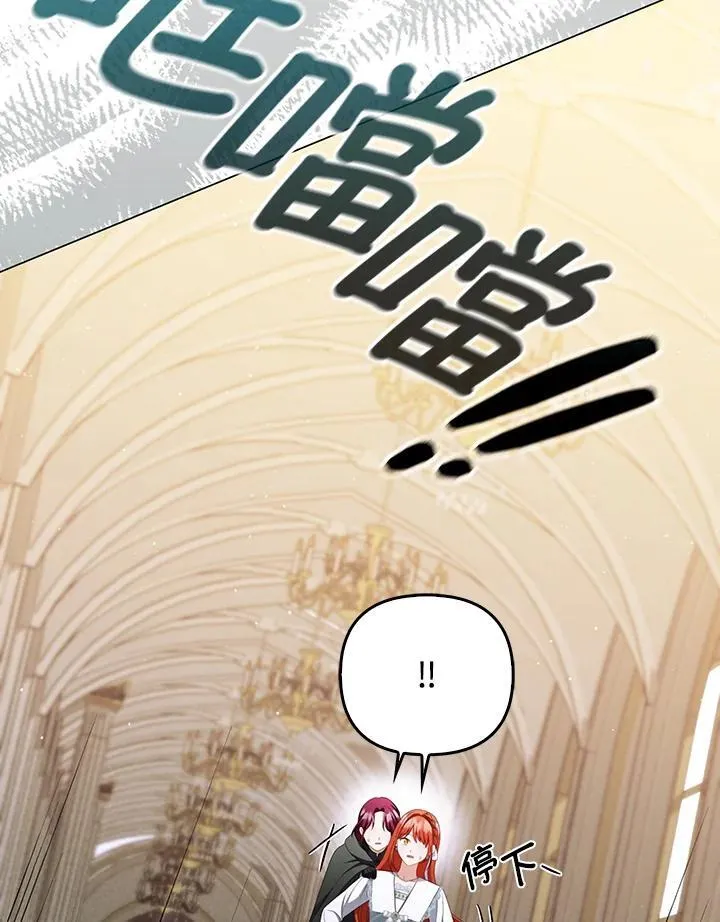 第59话 第51页