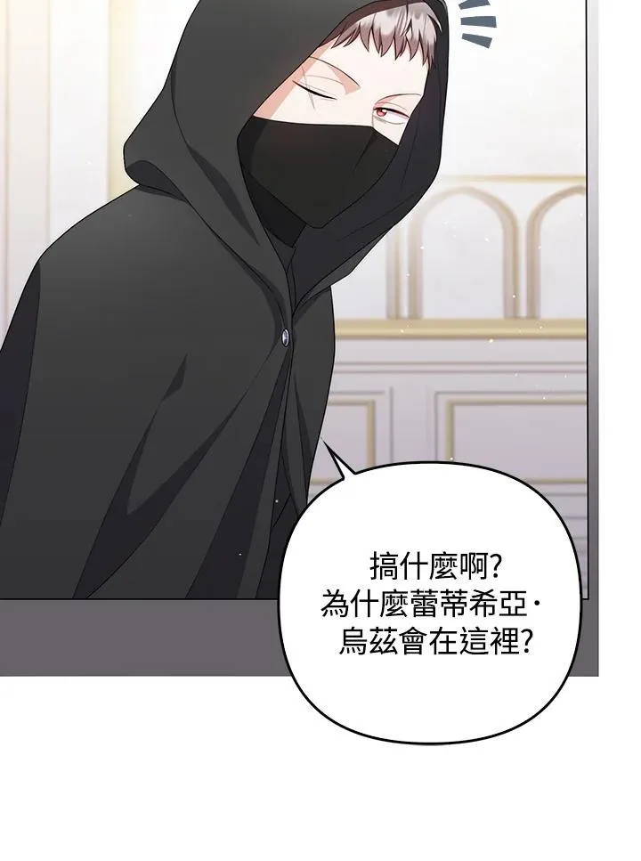 第59话 第54页