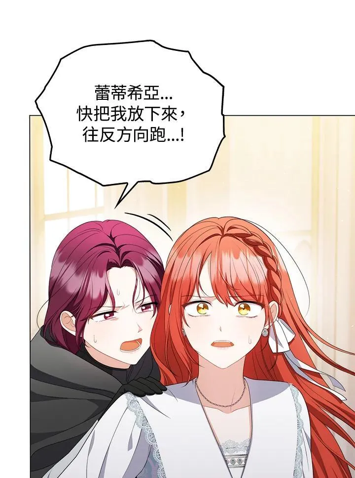 第59话 第55页