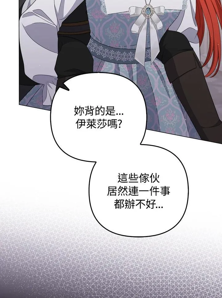 第59话 第56页