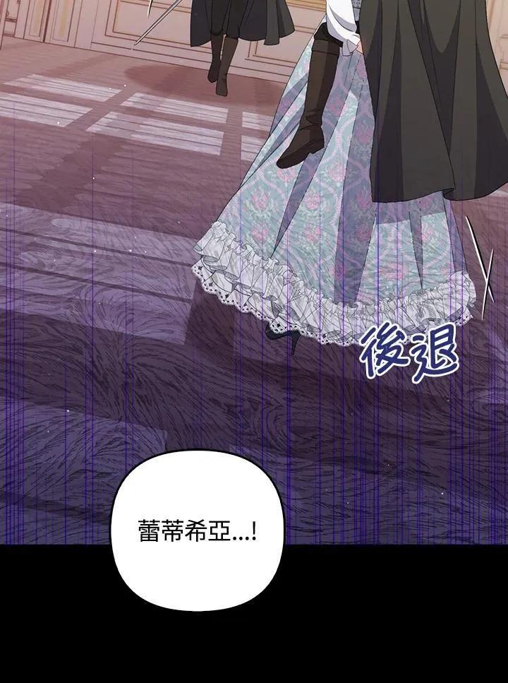 第59话 第58页