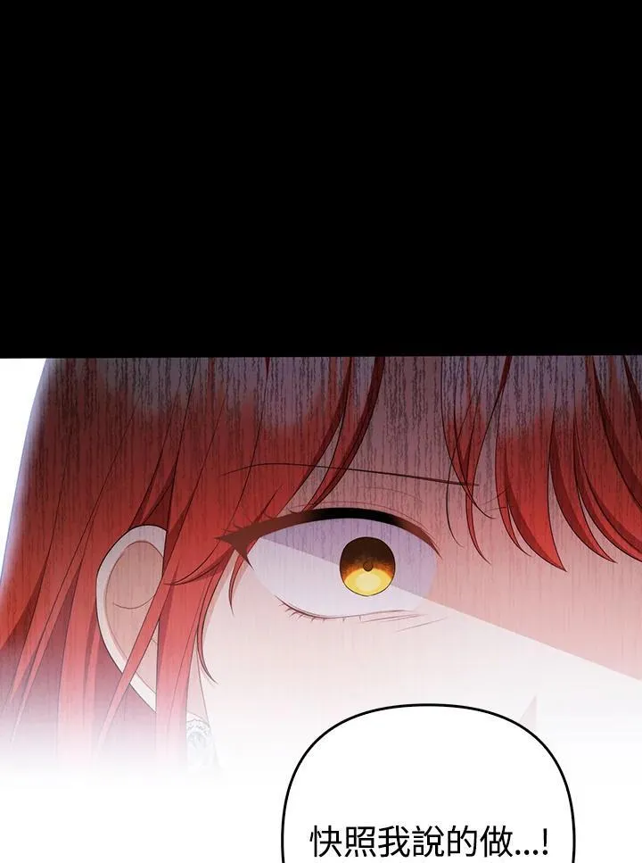 第59话 第59页
