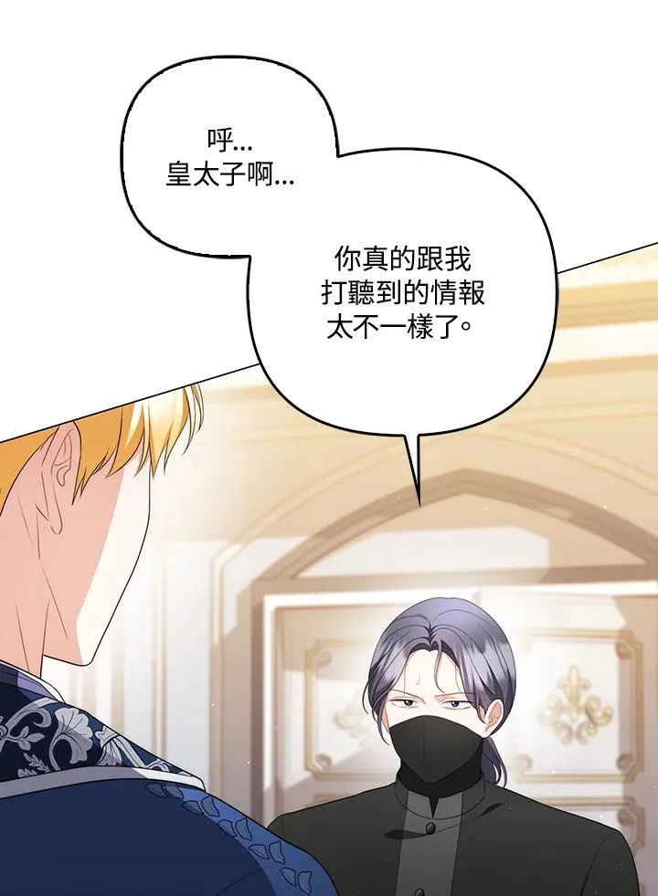 第59话 第63页