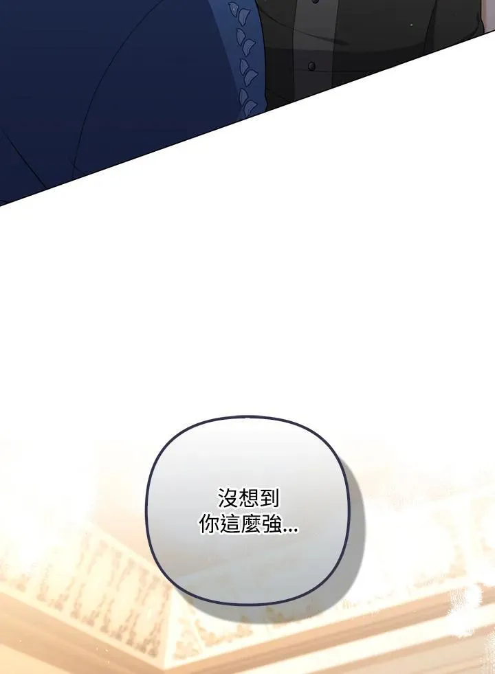 第59话 第64页