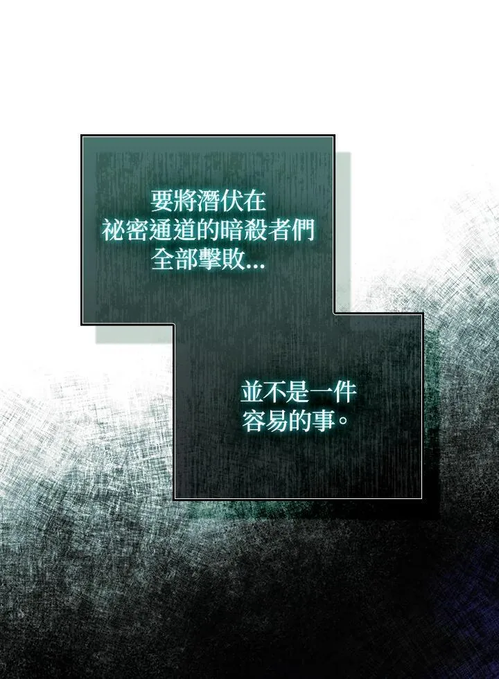 第59话 第66页