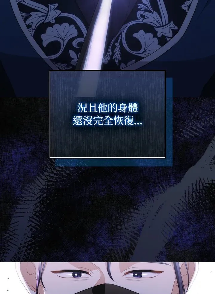 第59话 第68页