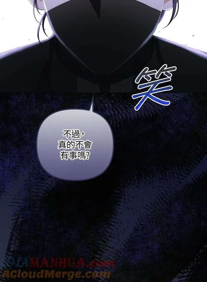 第59话 第69页