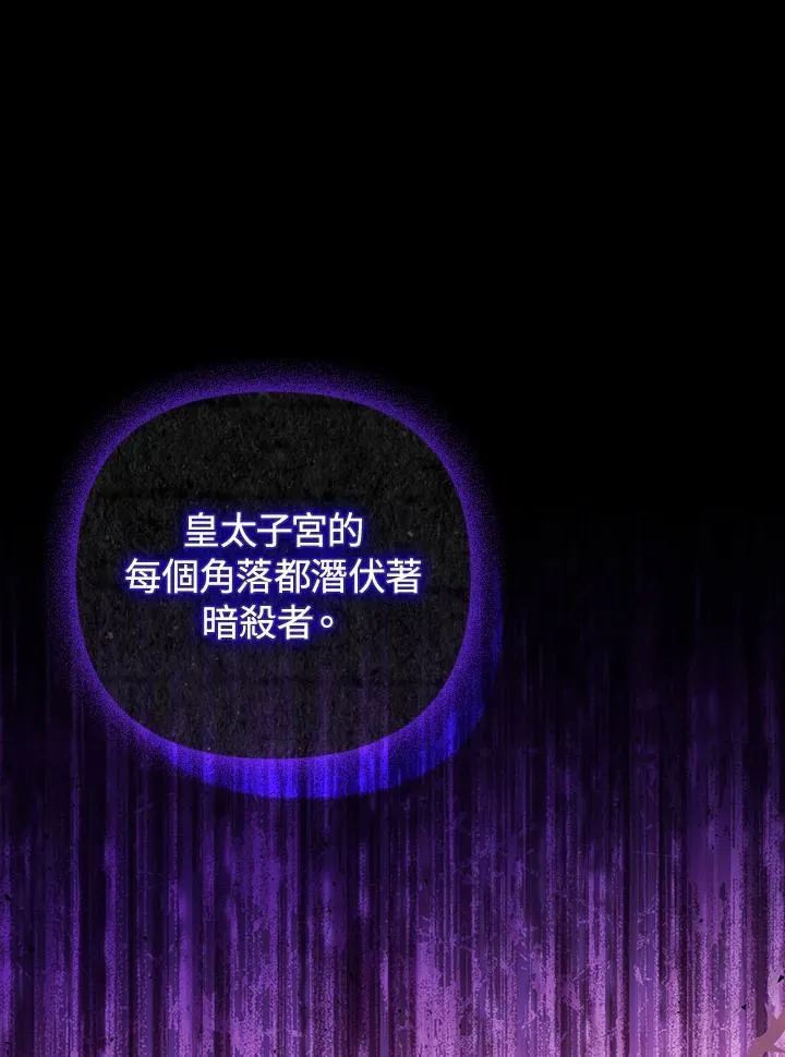 第59话 第71页