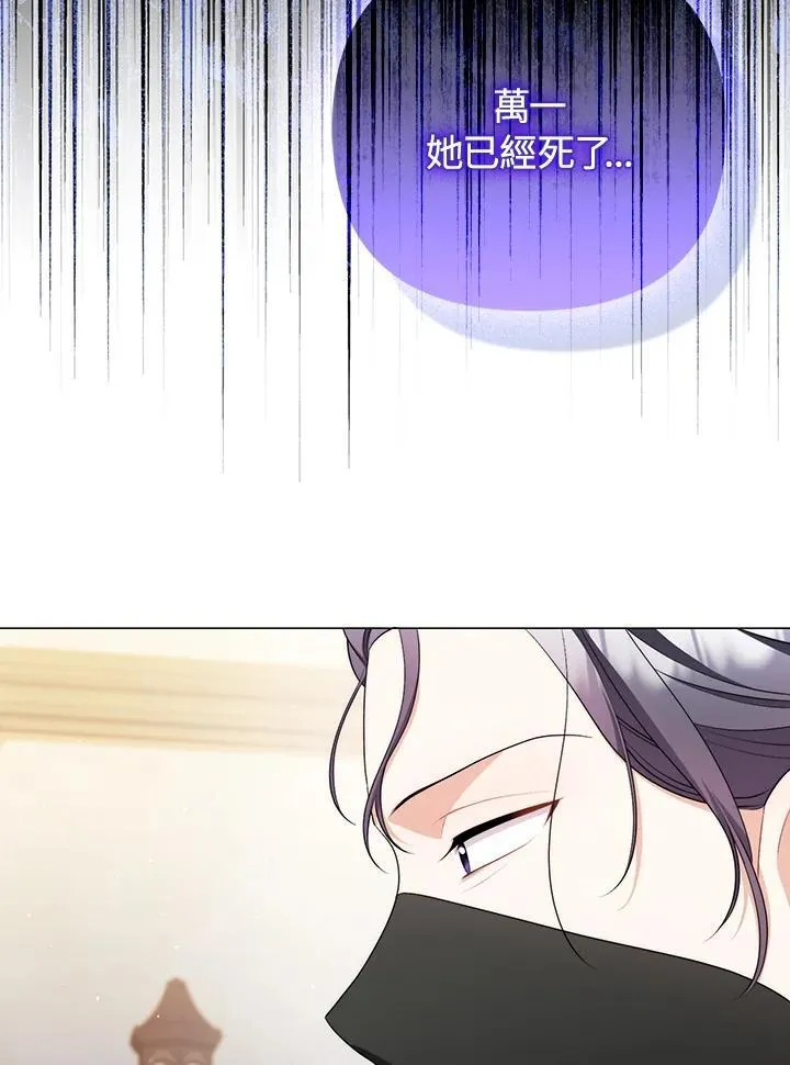 第59话 第74页