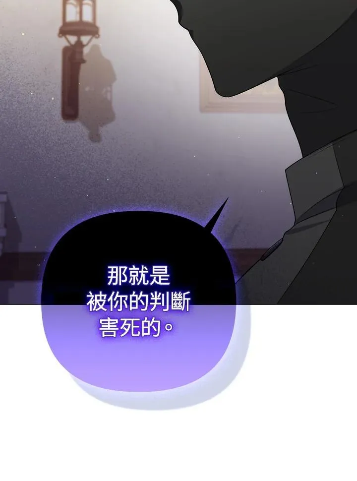 第59话 第75页