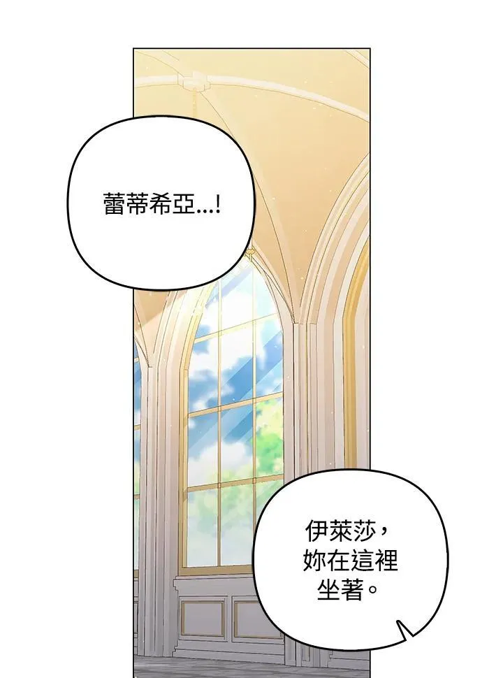 第59话 第78页