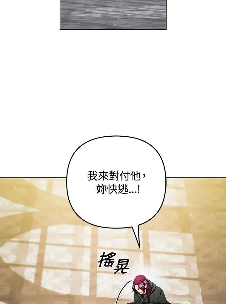 第59话 第79页