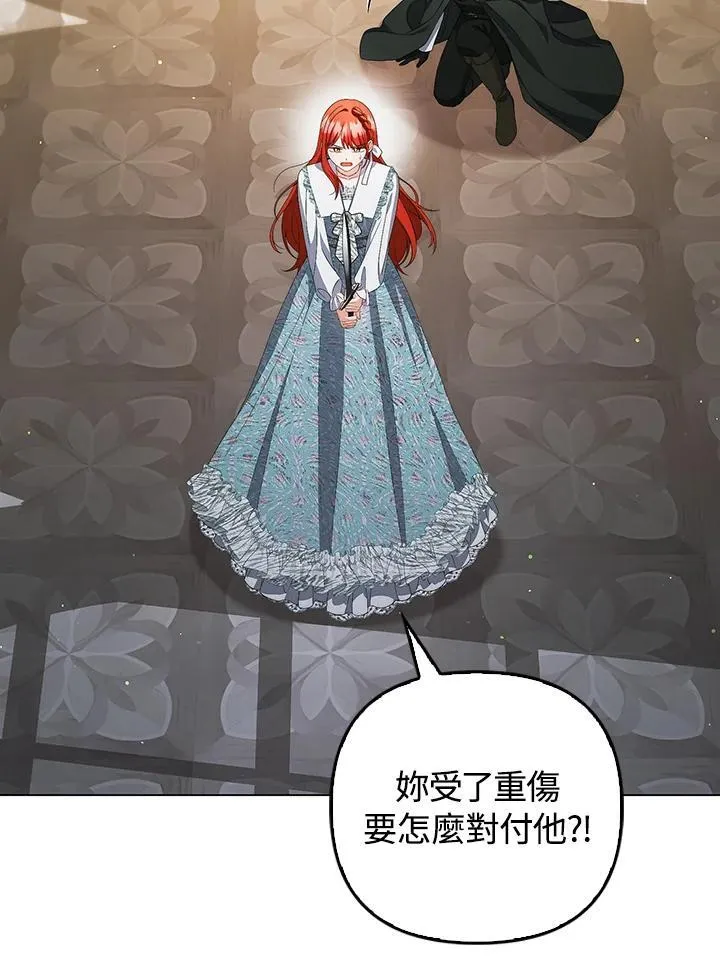 第59话 第80页