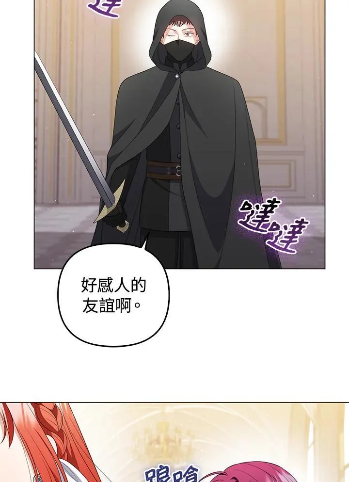 第59话 第82页