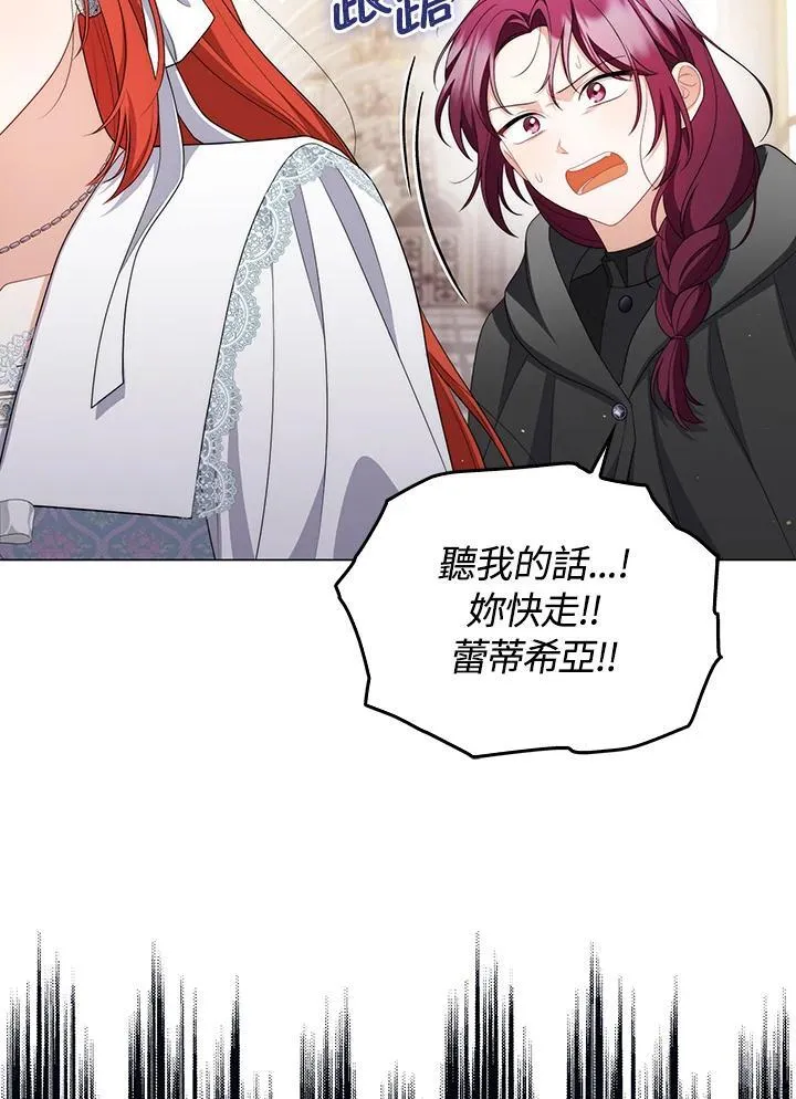 第59话 第83页
