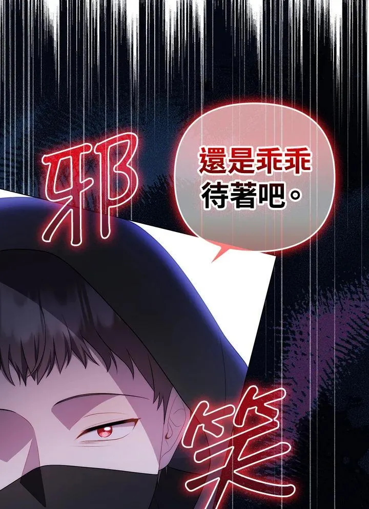 第59话 第84页